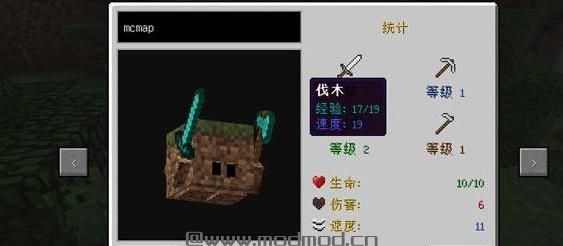 我的世界宠物方块MOD下载