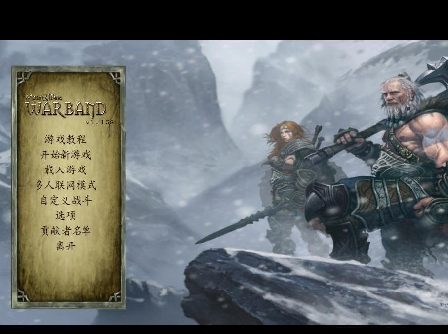 骑马与砍杀：战团混乱时空MODv0.1下载