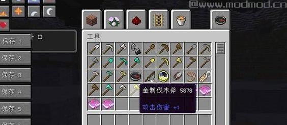 我的世界伐木工MOD下载