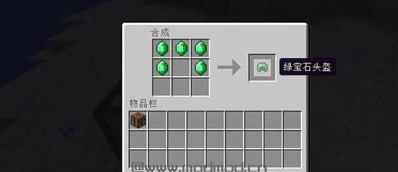 我的世界更多盔甲MOD下载