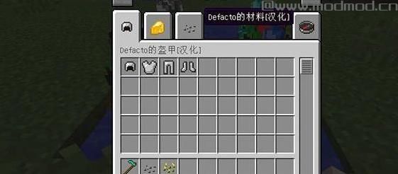 我的世界矿石种子MOD下载