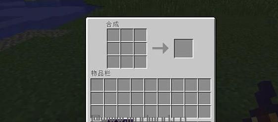 我的世界可合成的附魔金苹果MOD下载