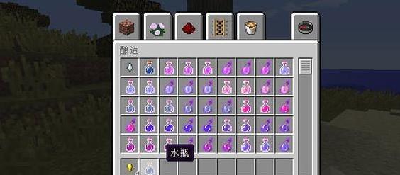 我的世界可合成的附魔之瓶MOD下载