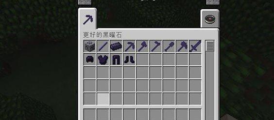 我的世界更好的黑曜石MODv1.10.2下载