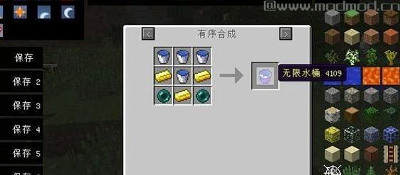 我的世界末影物品扩展MOD下载
