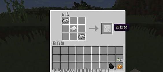我的世界 v1.9.4传输系统MOD下载+安装说明