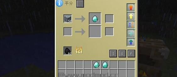 我的世界可升级的熔炉MOD下载