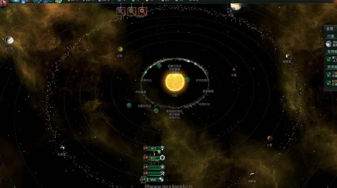 群星v1.2.5太阳系圆环初始星球MOD下载