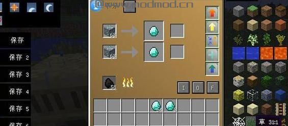我的世界可升级的熔炉MOD下载