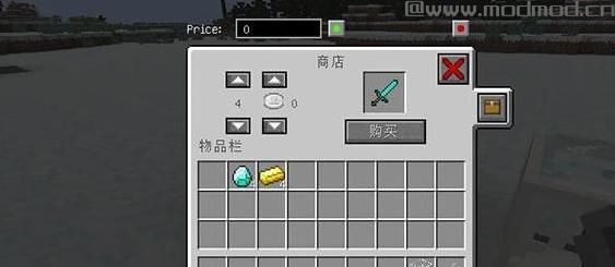 我的世界v1.10.2商店展柜MOD下载