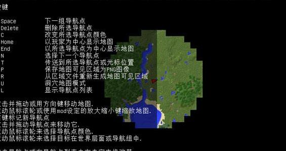 我的世界Writer小地图MOD下载