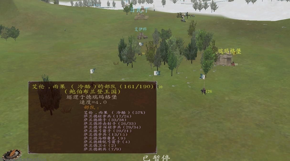 骑马与砍杀：战团 v1.150领土战争MODv0.5下载+安装说明