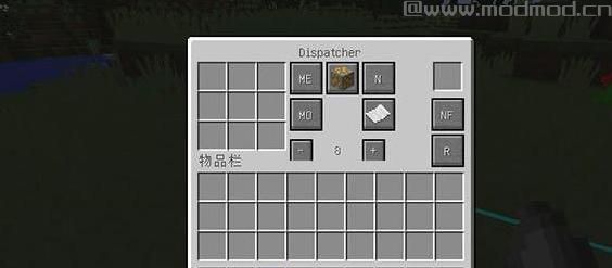 我的世界v1.9.4传输系统MOD下载