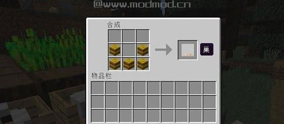 我的世界v1.10.2捕捉网孵化窝MOD下载