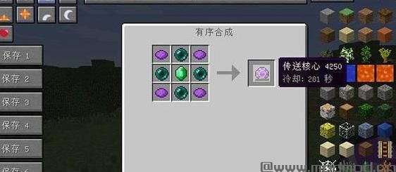 我的世界 v1.7.10传送石头MOD下载+安装说明