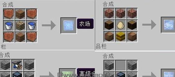 我的世界v1.10.2预制房屋MOD下载