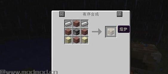 我的世界 可升级的熔炉MOD下载+安装说明