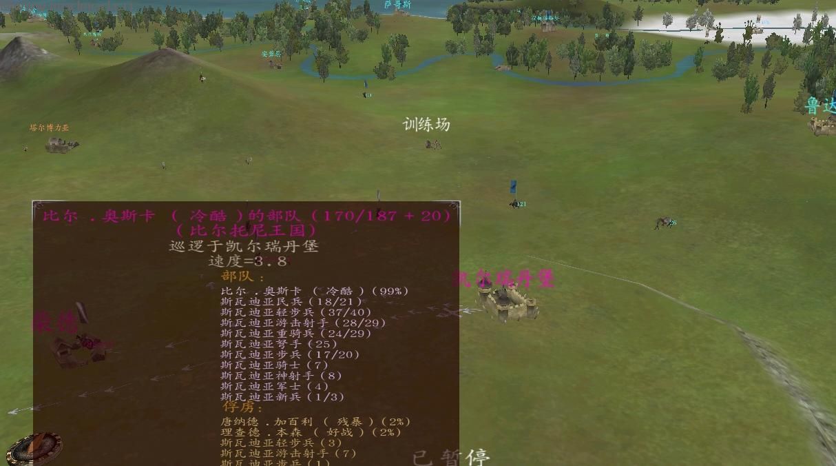 骑马与砍杀：战团v1.150领土战争MODv0.5下载