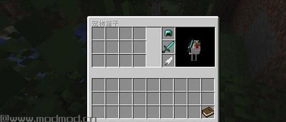 我的世界v1.10.2宠物助手MOD下载