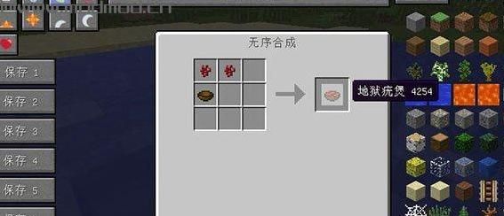 我的世界v1.7.10食物扩充MOD下载