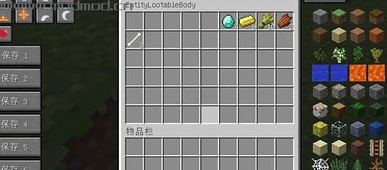 我的世界v1.10.2可拾取的尸体MOD下载