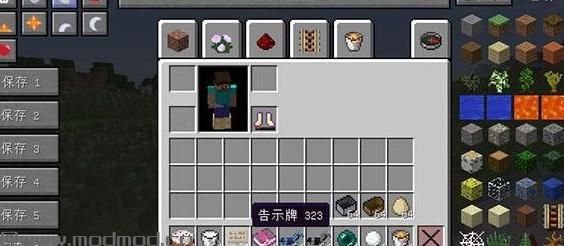 我的世界v1.7.10自定义堆叠数量MOD下载