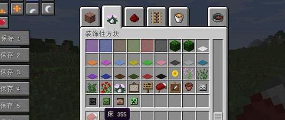 我的世界v1.7.10自定义堆叠数量MOD下载