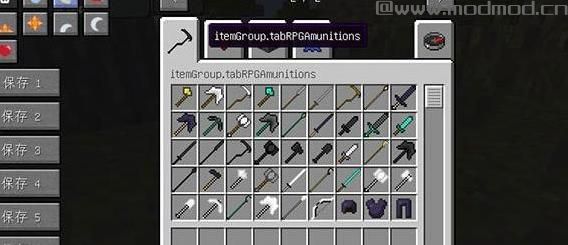 我的世界v1.7.10危险RPGMOD下载