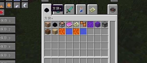 我的世界v1.9.4更好的创造模式物品栏MOD下载