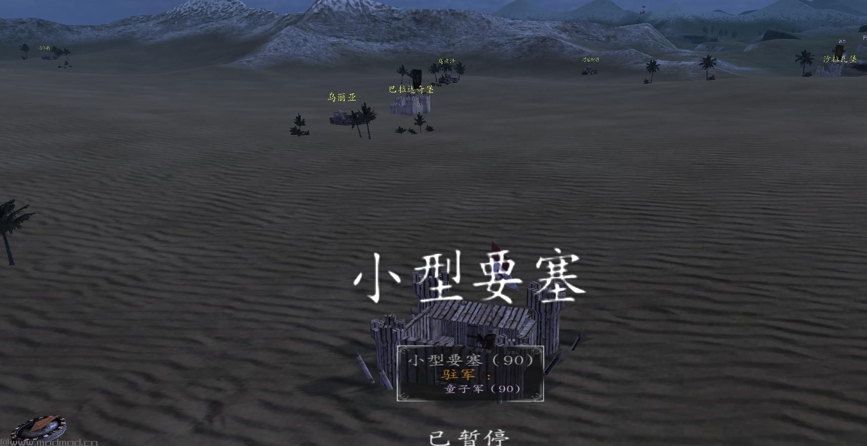 骑马与砍杀：战团 v1.153私兵大陆fsMODv0.4下载+安装说明