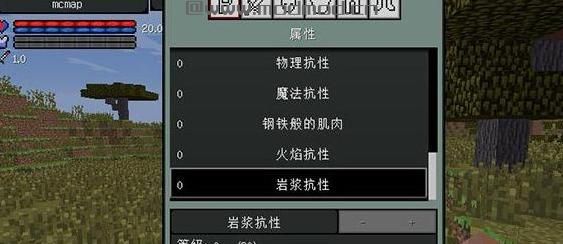 我的世界v1.7.10危险RPGMOD下载