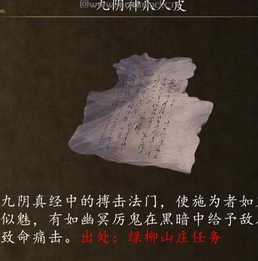 侠客风云传：前传 v1.0.1.9原版增强MOD下载+安装说明