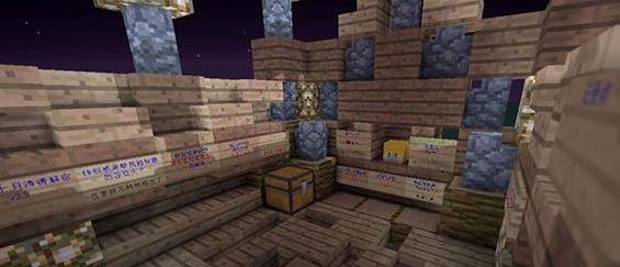 我的世界v1.7.2酷元纪年地图下载