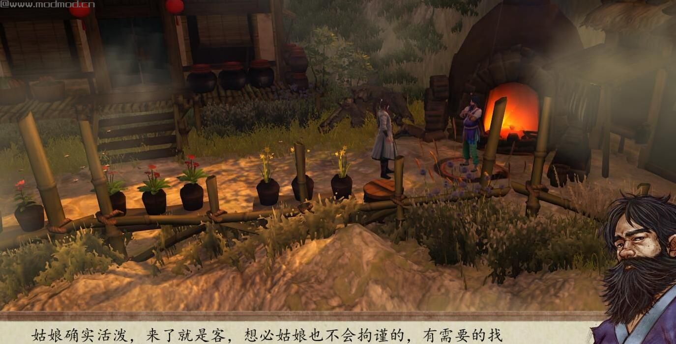 侠客风云传：前传v1.0.2.3威力加强版MOD下载