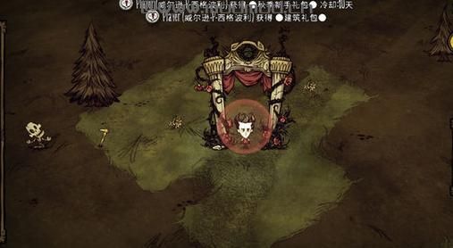 饥荒：联机版房主的新手礼包MOD下载