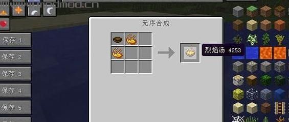 我的世界v1.7.10食物扩充MOD下载