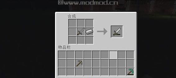 我的世界v1.10.2工具升级MOD下载