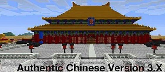 我的世界v1.7.10-1.8.9地道的中国RPG材质包下载