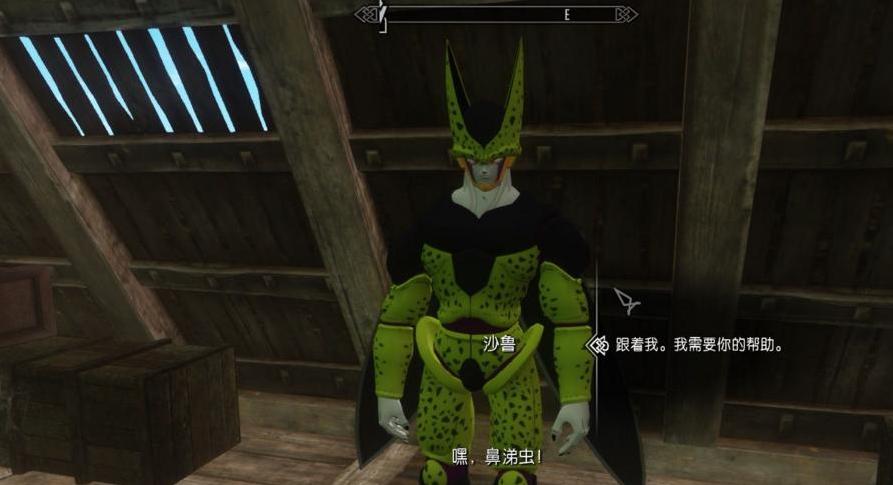 上古卷轴5七龙珠沙鲁MOD下载