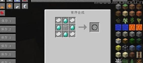 我的世界v1.10.2矿石检测MOD下载