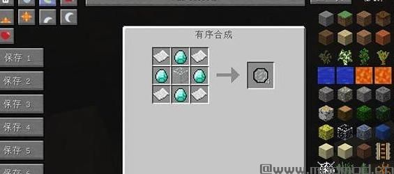 我的世界v1.7.10矿石检测MOD下载