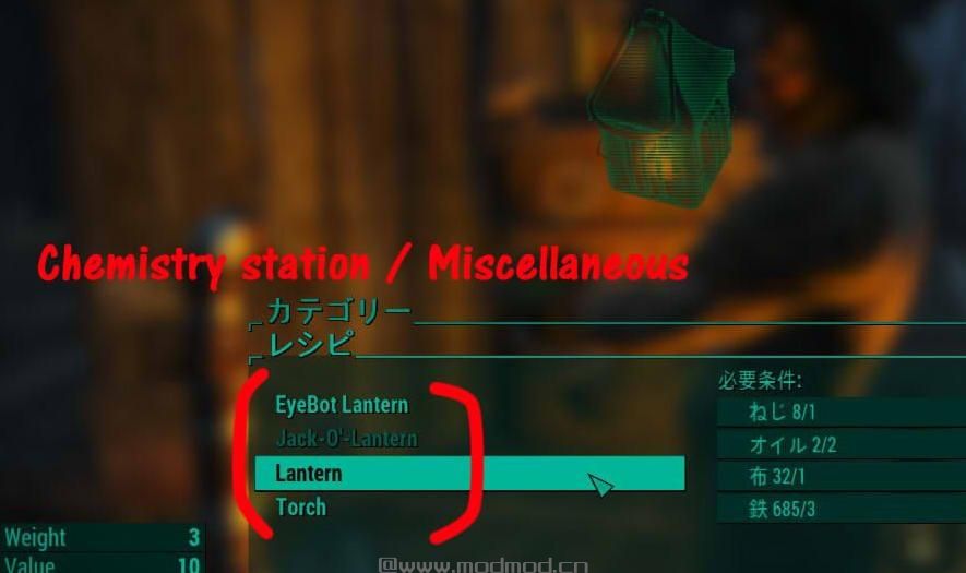 辐射4 油灯南瓜灯ede头盔灯MOD下载+安装说明