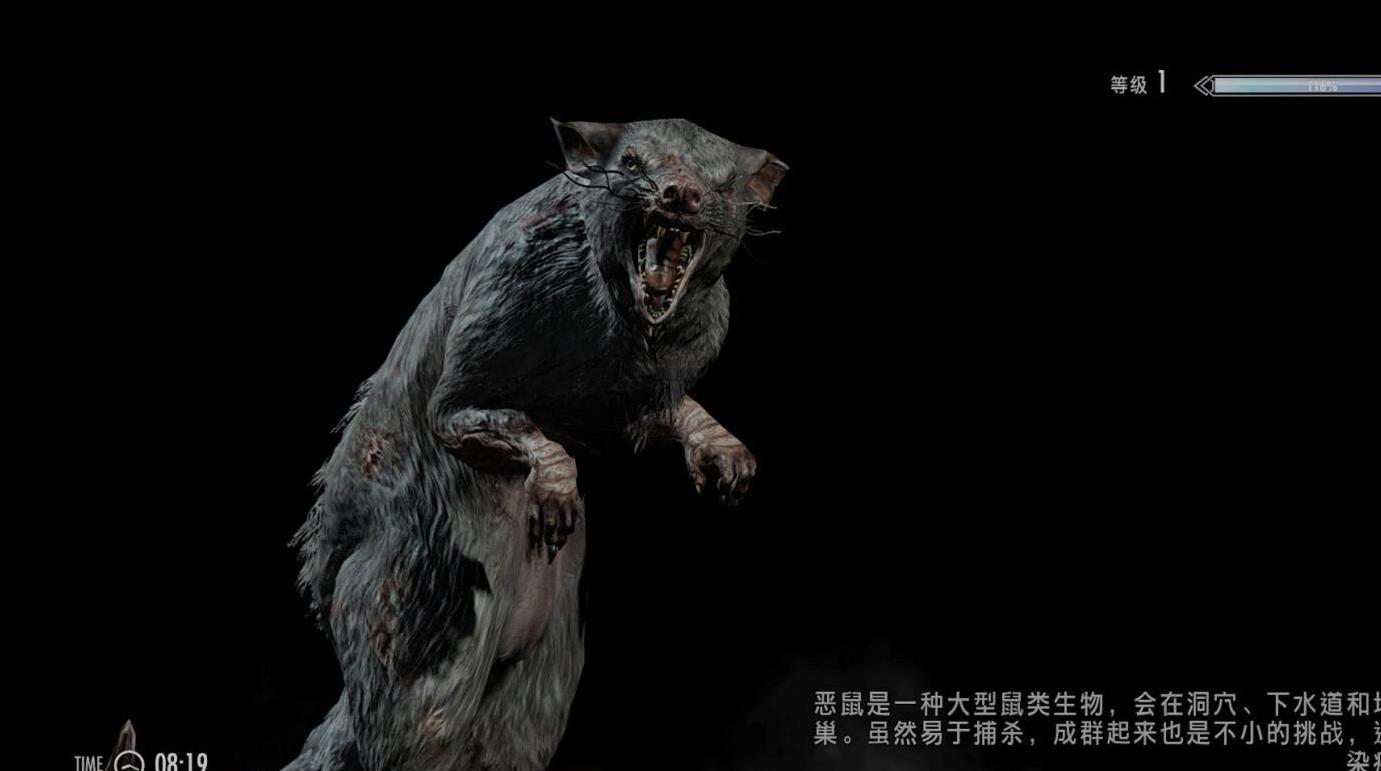 上古卷轴5：天际重制版开锁和时钟辅助MOD下载