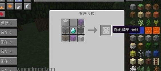 我的世界v1.7.10困难的生存MOD下载