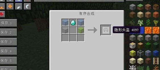 我的世界v1.7.10困难的生存MOD下载