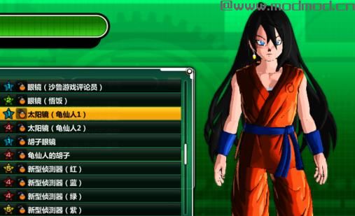 龙珠：超宇宙2 女版布罗利全套整合MOD下载+安装说明