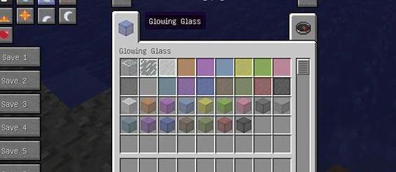 我的世界v1.7.2发光玻璃MOD下载