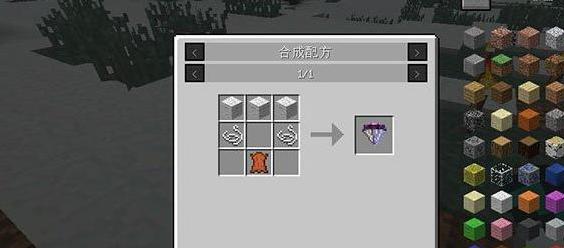 我的世界v1.7.2新降落伞MOD下载