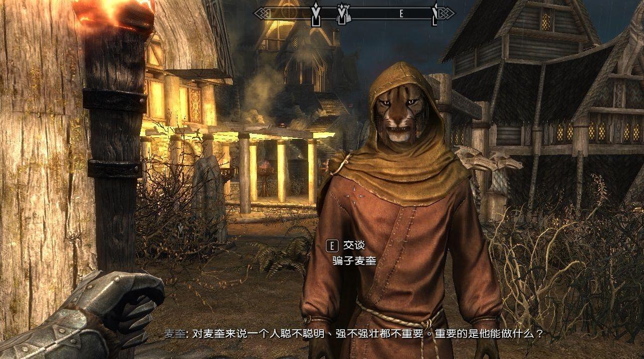 上古卷轴5：天际重制版v1.0麦奎不会累MODv1.0下载