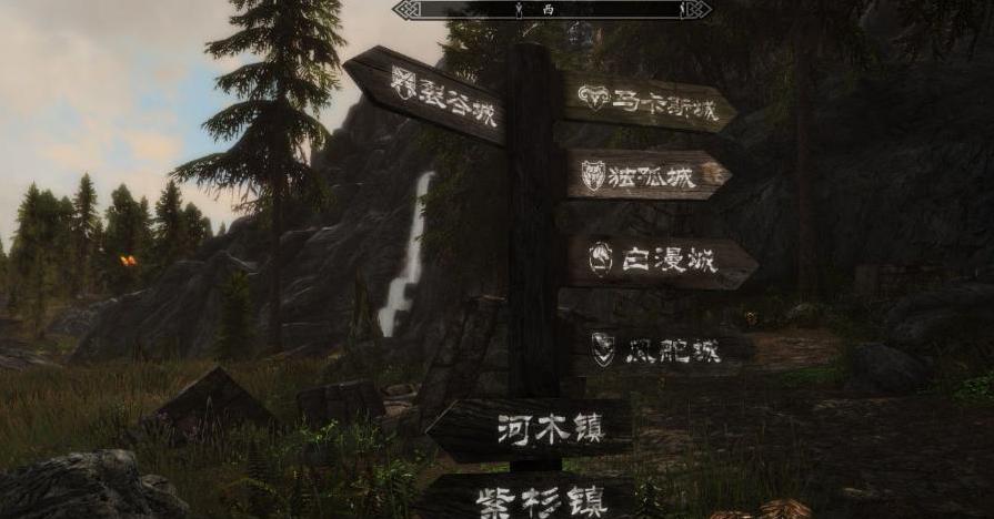 上古卷轴5：天际重制版中文发光路牌和门牌MOD下载